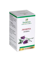 Люцерна (Alfalfa) Царская трава MedicagoLupacina
